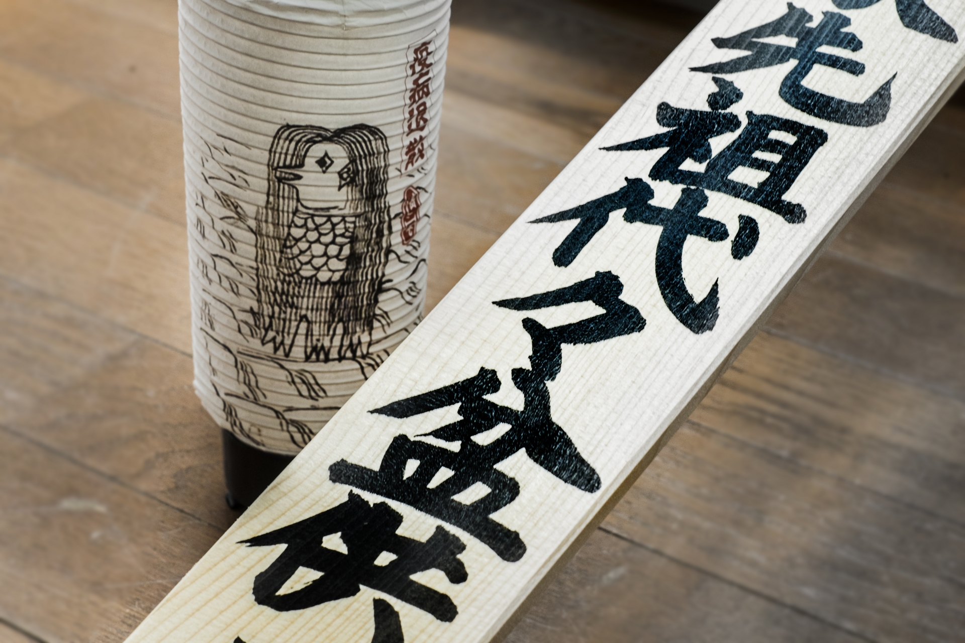 卒塔婆（そとば）とは？意味や文字、建てるタイミングを鹿沼市の葬儀社が解説