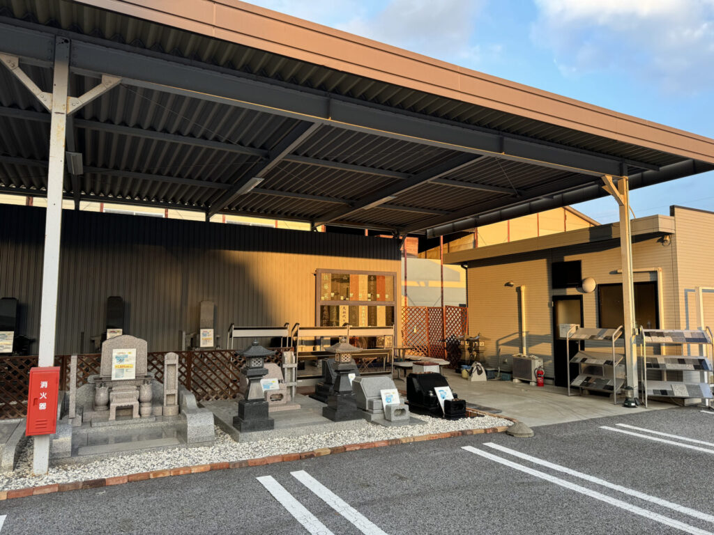 株式会社おおの 仏壇・墓石展示場