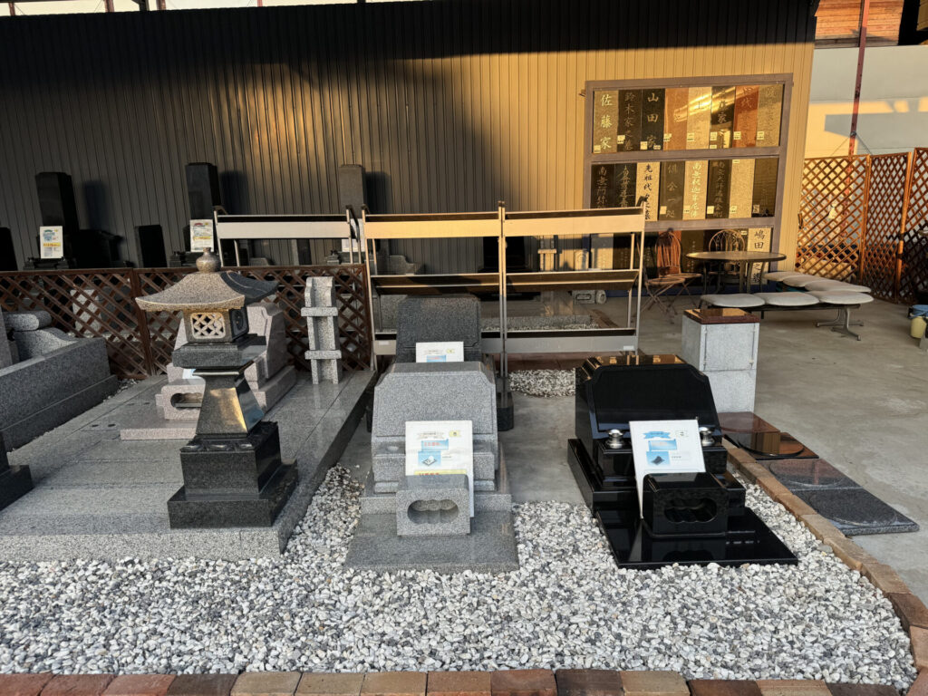 株式会社おおの 仏壇・墓石展示場