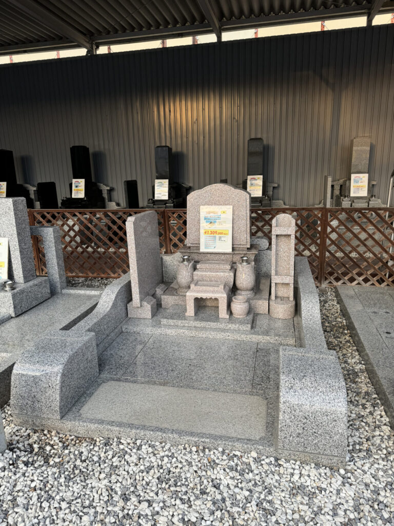 株式会社おおの 仏壇・墓石展示場