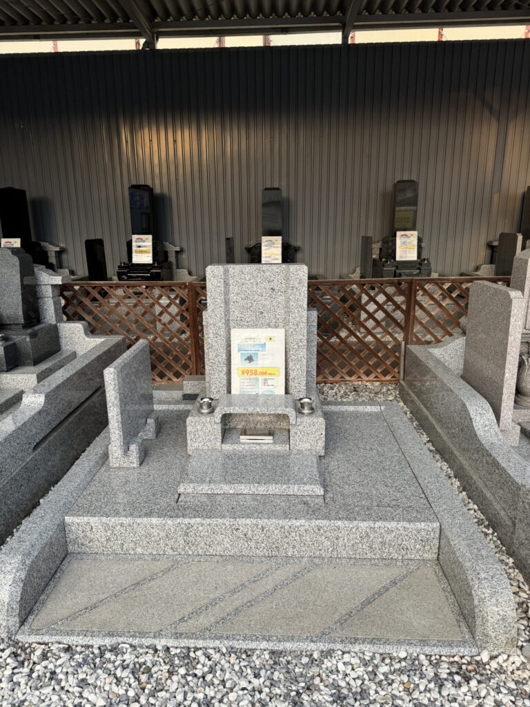 株式会社おおの 仏壇・墓石展示場