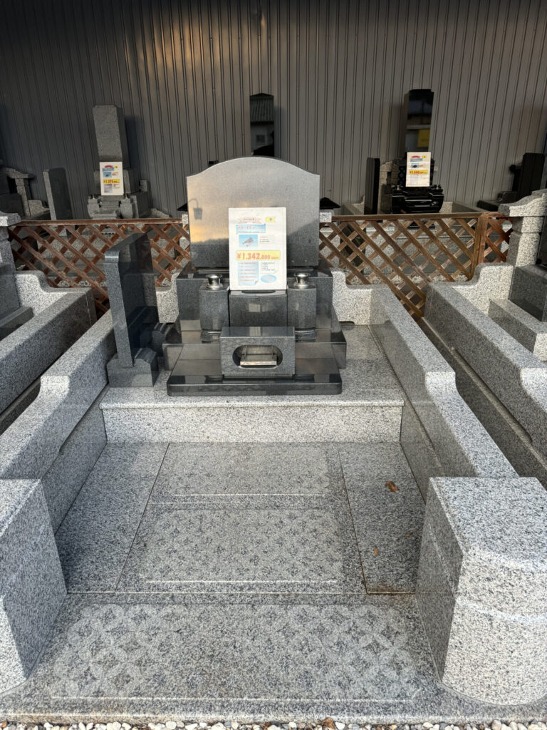 株式会社おおの 仏壇・墓石展示場