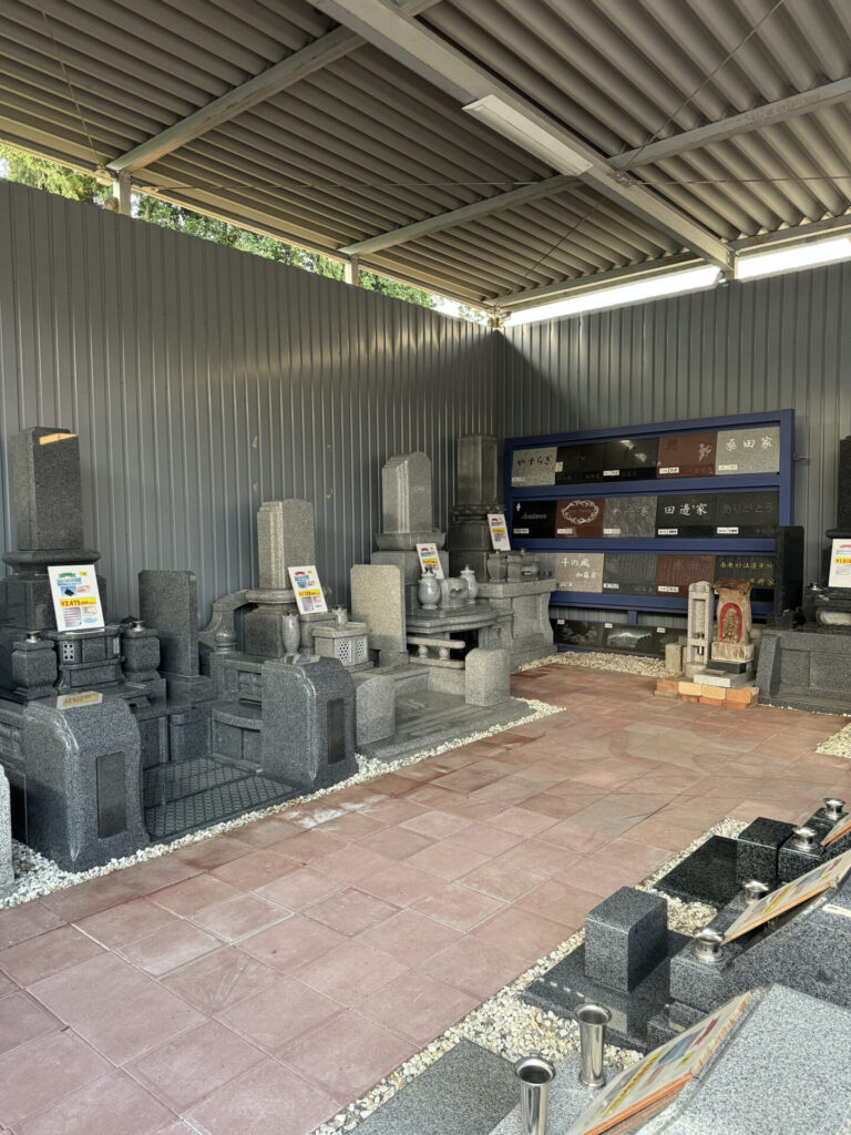 株式会社おおの 仏壇・墓石展示場