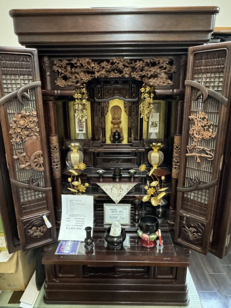 株式会社おおの 仏壇・墓石展示場