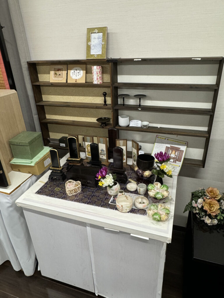 株式会社おおの 仏壇・墓石展示場